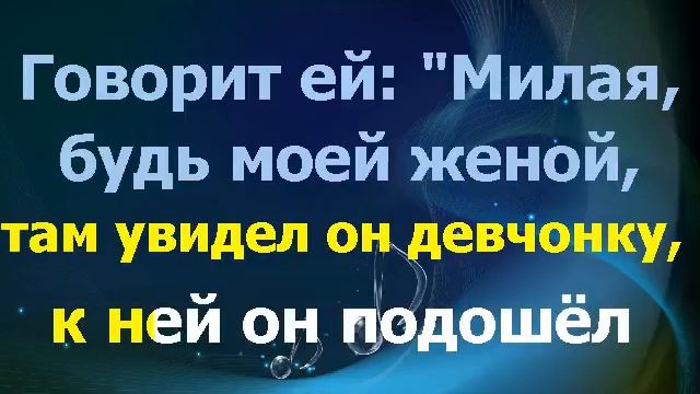 Давуров Даврон   Ара вай бек+,