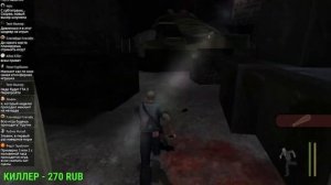 James Earl Cash играет в Manhunt #1