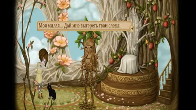 "Эпичность" Играю в Fran Bow