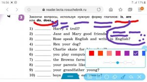Rainbow English  3 класс Unit 7 Step 1 (ex.1-3)