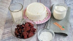 Творожный торфяной пирог с черносливом