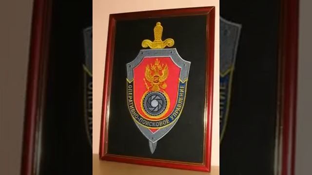 ОПУ