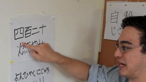 Filthy Frank:420 ПЫХНЕМ!!! (Японский 101)