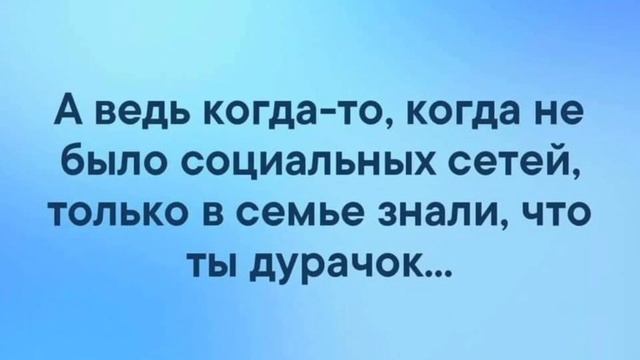Ржачные приколы