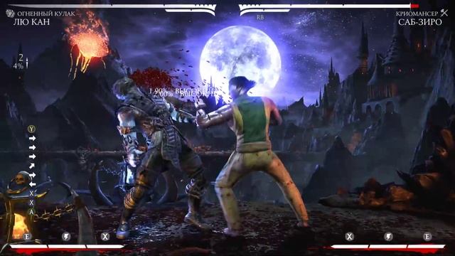 MK XL Комбо гайд Лю Кан 60 fps/1080p смотреть онлайн