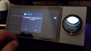 Панель управления умным домом S8E для экосистемы Tuya Smart Life