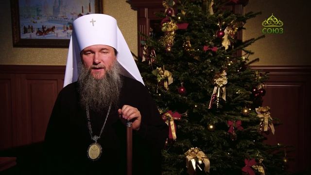 Рождественское поздравление митрополита Евгения Екатеринбургского и Верхотурского