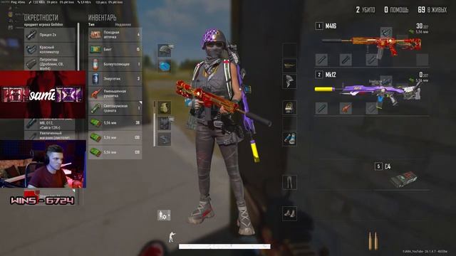 ? Вечерний Поток! Обновление 26.1 | Playbattlegrounds PARTNERS 2K ? смотреть онлайн