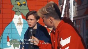 Медиа-школа «Взлет». Документальный фильм «Точка притяжения»