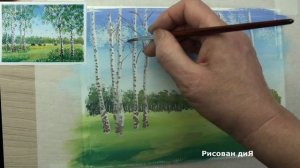 Как нарисовать пейзаж легко. Поэтапный пейзаж гуашью или акрилом. Подробный урок.