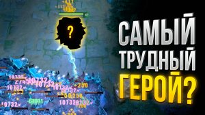 Обновление полностью изменило мету! Heros Defensionis Dota 2