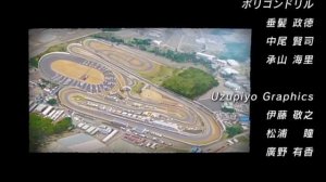 Initial D Final Stage 4. Rage Your Dream Scene