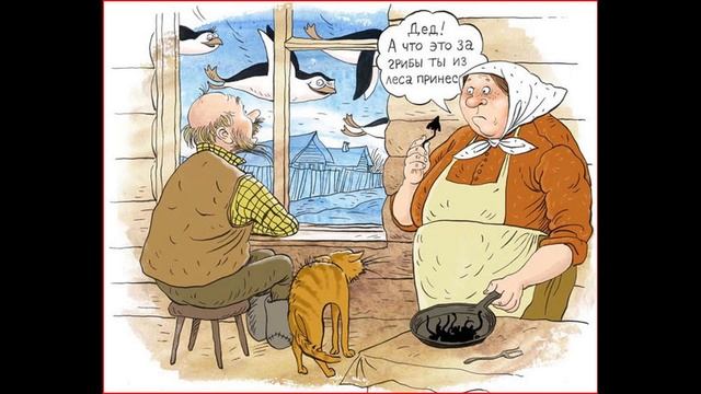 Весёлые картинки и карикатуры про всё часть 3 смотреть онлайн