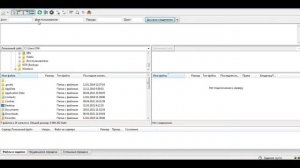 Как получить доступ к FTP сайта