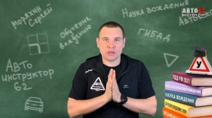 Что будет, если проехать на ручнике?