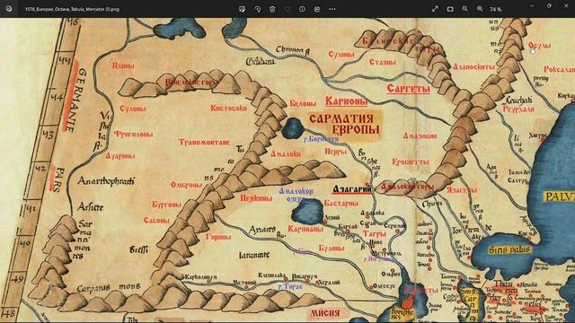 КАГАНАТЫ СЕВЕРНОГО ПРИЧЕРНОМОРЬЯ. ХАЗАРСКИЙ КАГАНАТ, АВАРСКИЙ, КИЕВСКИЙ. НАСЛЕДИЕ ГУННСКОЙ ДЕРЖАВЫ