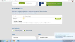Bonus Fix Price. ru регистрация карты