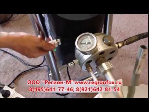 Обзор окрасочного аппарата AS-3500. Как начать работать? смотреть онлайн