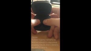 Как синхронизировать TWS Наушники TECNO HIPODS H2