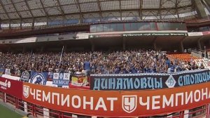 локомотив 1:1 ФК Динамо Москва (Обзор трибуны)
