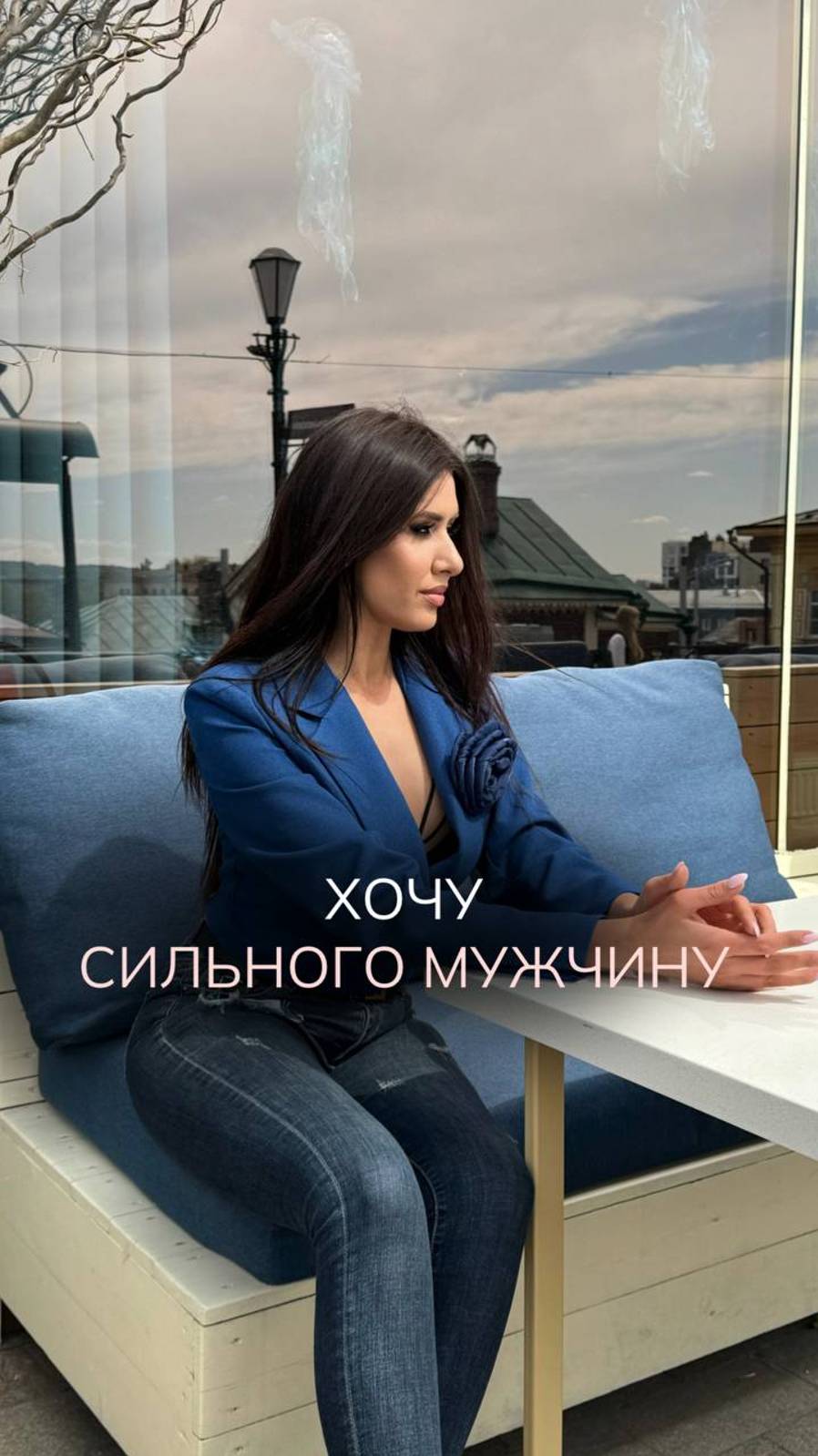 Когда женщина хочет мужчину сильнее себя?! #психология #коучинг #отношения