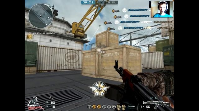 [Cross Fire]-Кидаем ботов через прогиб:D смотреть онлайн