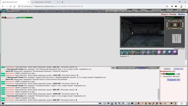 Life#2 Головешки... о развитии Бойцовского клуба (combats.com) смотреть онлайн