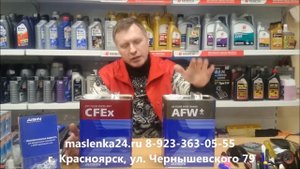 Масло Айсин для КПП и вариаторов