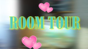 Room TOUR / Тур по моей комнате.