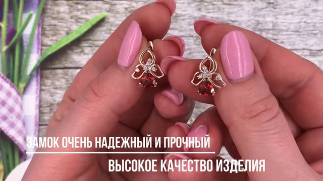 Серьги Цветок Карпат 23972-РО смотреть онлайн