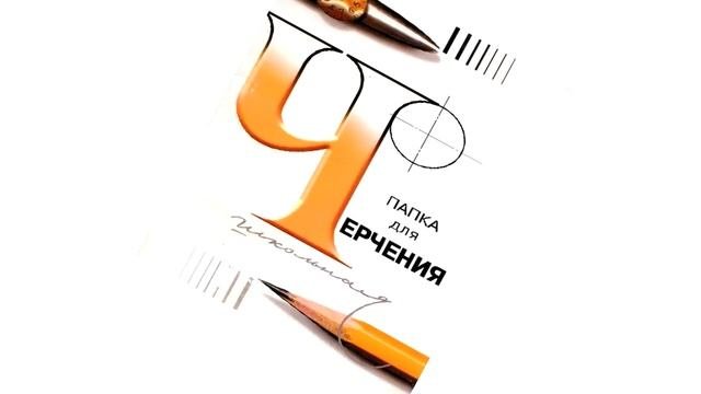 Рисование тушью/рисование гелевыми ручками/Drawing Ink/Drawing Gel Pens