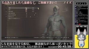 【Steam】CharacterCreator&Storage #00【DragonsDogma2】