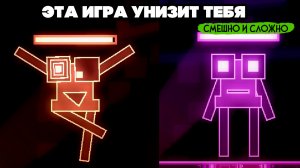 ЭТА ИГРА ТЕБЯ УНИЗИТ - НАЧАЛАСЬ ЖЕСТЬ ♦ Will You Snail #2