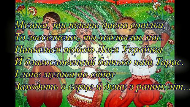 "Козацькому роду - нема переводу!" смотреть онлайн