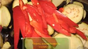 Заготовка овощей. Болгарский овощной салат манжо на зиму