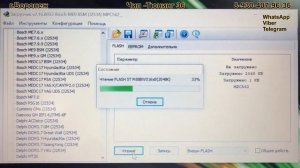 ЭБУ Bosch MED 9.5.10 WV Passat B6 двигатель BLR.Прошивка на Евро-2. Работаем на столе.