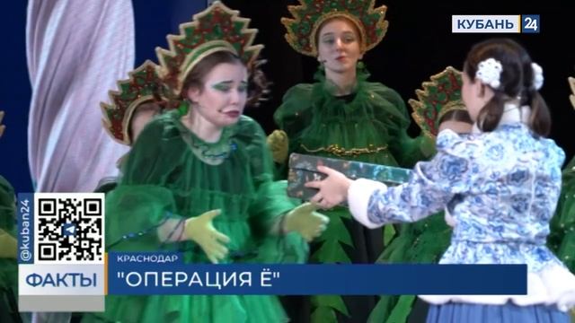 Студенты КГИК представили детям новогодний спектакль о новых приключениях Ивана Дурака