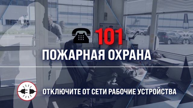 Аристон. Вводный инструктаж по ОТ и ППБ смотреть онлайн