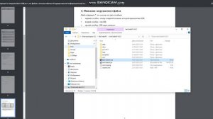Создание УПД в ЭДО Лайт с помощью BarCodesFx