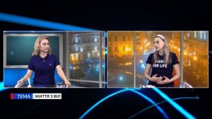 Здоровий інтерес. Алла Ходак. Життя з ВІЛ