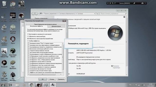 как ускорить процессор