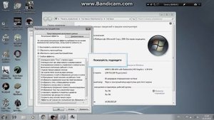 как ускорить процессор