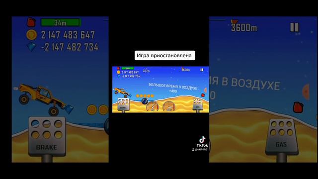 Игра приостановлена #мем