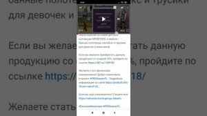 Оставить комментарий под видео на Ютубе