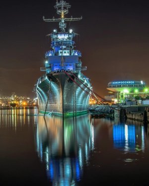 Новороссийск ?