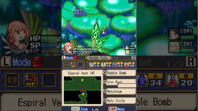 Soma Bringer 해킹판 14 смотреть онлайн