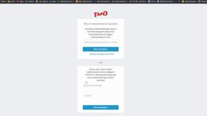 Что делать, если не получается зайти в СДО?