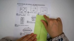 Базовая форма "катамаран" 2