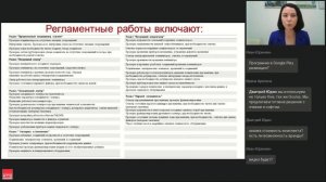 Вебинар_ SmartService. Эксплуатация кондиционеров в новой реальности..mp4