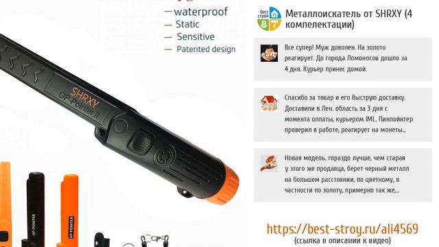 5 фантастических измерительных приборов с AliExpress